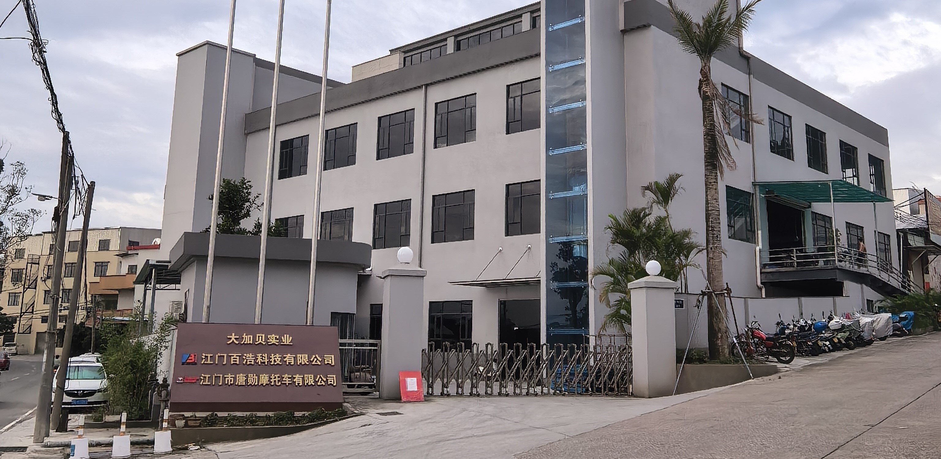 通栏图片